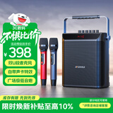 山水（SANSUI）E76户外k歌专用广场舞音响便携式移动大音量大功率唱歌音响露营声卡直播收款电木吉他民谣乐器音箱