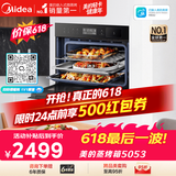 美的（Midea）蒸烤箱一体机嵌入式家用蒸烤箱55L大容量蒸烤一体机 APP智控搪瓷内胆蒸箱烤箱蒸烤炸三合一BS5053W
