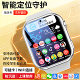 小天才酷盖【2026新款】儿童电话表手6-12-18岁初高中生中专用全网通学生儿 顶级白-双摄像+长续航微Q抖+任意下载+定位) 鼎芯节能+三年无忧质保+智能护眼屏
