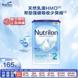 诺优能易乐罐 HMO 较大婴儿配方奶粉 2段(6-10月)800g 荷兰牛栏
