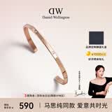 丹尼尔惠灵顿（DanielWellington）[马思纯同款]dw手镯女 闪耀星辰玫瑰金小号开口手镯情侣款DW531