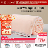 水星家纺被子大豆被60%大豆纤维被春秋被双人空调被芯220x240cm约5.7斤