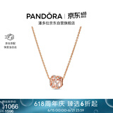潘多拉（PANDORA）镂空银河项链套装玫瑰金色闪亮优雅送女友生日礼物