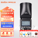 神牛 闪光灯 v1 闪光灯 摄影热靴灯 高速同步 便携微单反 机顶灯 摄影外置闪光灯 影棚灯 神牛V1标配 富士版