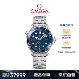 欧米茄（OMEGA）瑞士手表 海马系列300机械表210.30.42.20.03.001 送礼物