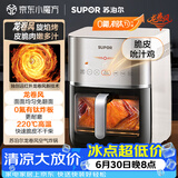 苏泊尔（SUPOR）空气炸锅不用翻面 家用全自动 多功能 远红外加热 可视 6L大容量 炸烤箱一体空炸KD60Y893