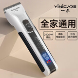 一尔 德国电动理发器理发神器电推子家用自己理发电推剪成人婴童全身防水智能剃头理发套装父亲节礼物 【家用顶配升级款】240分钟超长续航六款卡尺调节