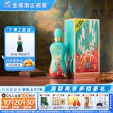 金徽柔和H6纪念版 浓香型白酒 46度 500ml 单瓶装