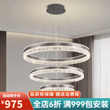 云诚照明客厅吊灯意式轻奢冰裂纹2025年新款广东中山灯具卧室餐厅客厅灯 三圈 直径80+60+40cm(三色壁控) 三色光源