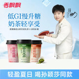 香飘飘【无需冲泡】低GI慢升糖轻乳茶混合口味230ml*8杯龙井红袍奶茶