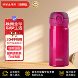 膳魔师（THERMOS）保冷杯保温杯不锈钢水杯好运红350ml便携男女士杯子礼物JNL-353