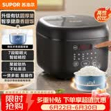 苏泊尔（SUPOR）电饭煲2-3人小容量3升天青瓷有钛电饭锅家用多功能煮饭煮粥智能预约电饭煲【新品】SF30FC1083