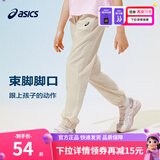 亚瑟士（asics）男女儿童26年夏季轻薄透气舒适四面弹运动防蚊裤 8005浅卡其 140