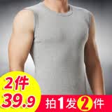 水晶豆男士宽肩背心纯棉坎肩打底汗衫修身型无袖V领t恤运动紧身全棉夏季 圆领麻灰+麻灰 L