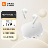小米REDMI Buds 7S  蓝牙耳机  半入耳主动降噪 适用于安卓苹果手机 晴雪白