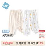 舒贝怡2条装婴儿裤子宝宝儿童防蚊裤男女童长裤夏季灯笼裤童装黄色90
