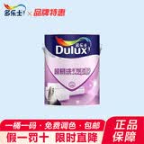 多乐士（Dulux）超易洗无添加乳胶漆墙面漆内墙漆涂料油漆家用彩色白色1L A8301 1L面漆 1L*1件