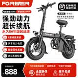 永久新国标折叠电动自行车超长续航锂电池助力代驾电瓶车轻便迷你小型男女士代步用可放后备箱电单车 旗舰版-8重减震/汽车级电芯-10A纯电续航≤30km