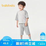 巴拉巴拉儿童睡衣套装春夏薄款空调服男女童家居服小童中大童208224171206