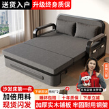 楠姝【睡坏包赔】沙发床一体两用小户型布艺单人实木双人折叠沙发床 【1.08m储物款】+7cm海绵
