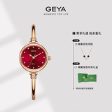 格雅（GEYA）手表女表手镯式小绿表石英女士手表腕表 生日礼物送女生 渐变红-G76072LHR