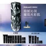 POLA碧艾BA光彩精华液面部精华液40ml生日节日礼物送女友 BA光彩精华液
