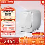 松下（Panasonic）小欢洗Mate Pro 迷你滚筒 1KG 洗烘一体 小型全自动母婴内衣洗衣机 除螨除菌 XQG10-AD160