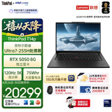 ThinkPad【国家补贴15%】T14p AIPC酷睿Ultra7 14.5英寸高性能工程师笔记本电脑32G 1TB RTX5050商务办公本