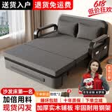 楠姝【睡坏包赔】沙发床一体两用小户型布艺单人实木双人折叠沙发床 【1.28m普通款】+7cm海绵