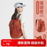 思凯乐（SCALER）【彩虹糖】户外背包男徒步轻便折叠登山双肩背包书包登山旅行包女