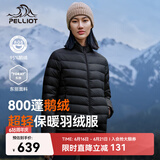 伯希和（Pelliot）轻薄排骨羽绒服女防风外套800蓬鹅绒保暖冲锋衣内胆12340822黑3XL