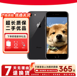 Apple 苹果8 iPhone8 4G全网通 4.7英寸 二手苹果手机 手机 二手手机 灰色 64G【电池效率随机】9成新