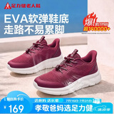 足力健老人鞋【送妈妈】中老年轻便散步休闲健步鞋2431380J 女 酒红 35