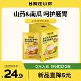疯狂小狗狗零食犬用营养拌饭罐头解馋主食餐包 鲜蒸肉蔬餐包900g