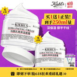 科颜氏（Kiehl's）全新第三代高保湿面霜125ml补水保湿滋润护肤品生日礼物