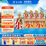 张弓超值纪念版 浓香型白酒 52度 500ml*4瓶 整箱装【原箱2箱】
