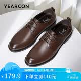 意尔康男鞋圆头商务正装鞋春秋单鞋系带皮鞋德比婚鞋 53449W 棕色 40