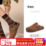 骆驼（CAMEL）松包2代半拖勃肯鞋舒适单鞋 L26S700001 焦糖(半拖升级款) 38