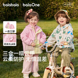巴拉巴拉童装宝宝外套男童女童衣服婴儿上衣2026新款秋装儿童两件套连帽潮