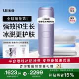 Ulike【政府补贴】Air4蓝宝石冰点脱毛仪女士刮毛刀剃毛器私处美容仪生日礼物送女友 【洁净套组】水晶紫+洁净舱