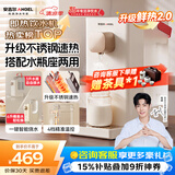 安吉尔即热饮水机家用桌面免安装台式烧水饮一体机便携泡奶冲奶直饮机小型烧水壶Y3692