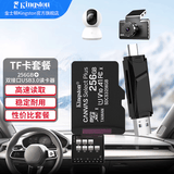 金士顿（Kingston）TF卡 行车记录仪内存卡高速摄像头监控手机存储卡micro sd SDCS3/256GB+双接口USB3.0读卡器
