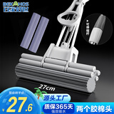 百家好世胶棉拖把27cm2头家用一拖净免手洗2026滚轮挤水可伸缩吸水托把