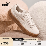 彪马（PUMA）厚底鞋绿色增高松糕鞋女款新款夏季休闲鞋PLATFORM366488 桦木色-桦木色 03 38.5