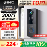 360可视门铃6 300W高清画质 家用监控智能门铃电子猫眼摄像头 无线wifi手机远程查看对讲