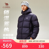 骆驼火山羽绒服男女款城市轻户外加厚防寒面包服冬季外套