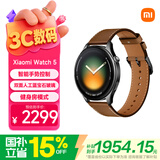 小米（MI）Xiaomi Watch 5 eSIM 全智能旗舰手表 智能手势控制心脏健康健身房模式 金棕色真皮 独立通话
