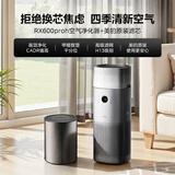 美的（Midea）【组合立省】主机搭配原装滤芯套装