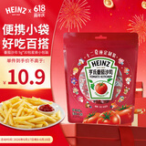 亨氏（Heinz）番茄酱 9g*30包装蕃茄沙司【星座定制】便携小包装