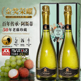 阿蒂安妮意大利莫斯卡托喷射香槟型起泡酒甜型白葡萄气泡微醺果酒中秋送礼 【限量·鎏金款】礼盒装甜白750ml*2